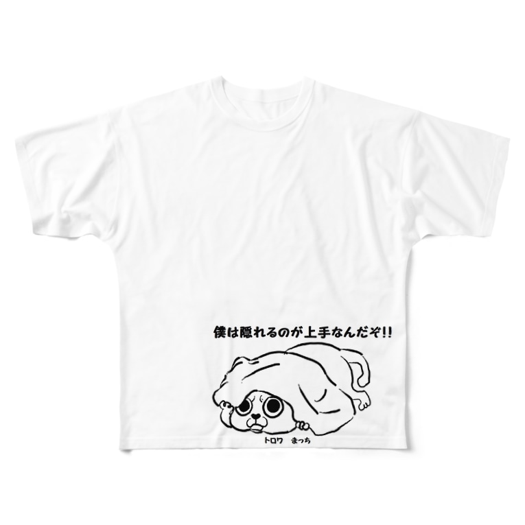 隠れるのが上手なんだぞ トロワ イラスト 写真館 Masatorowa のフルグラフィックtシャツ通販 Suzuri スズリ