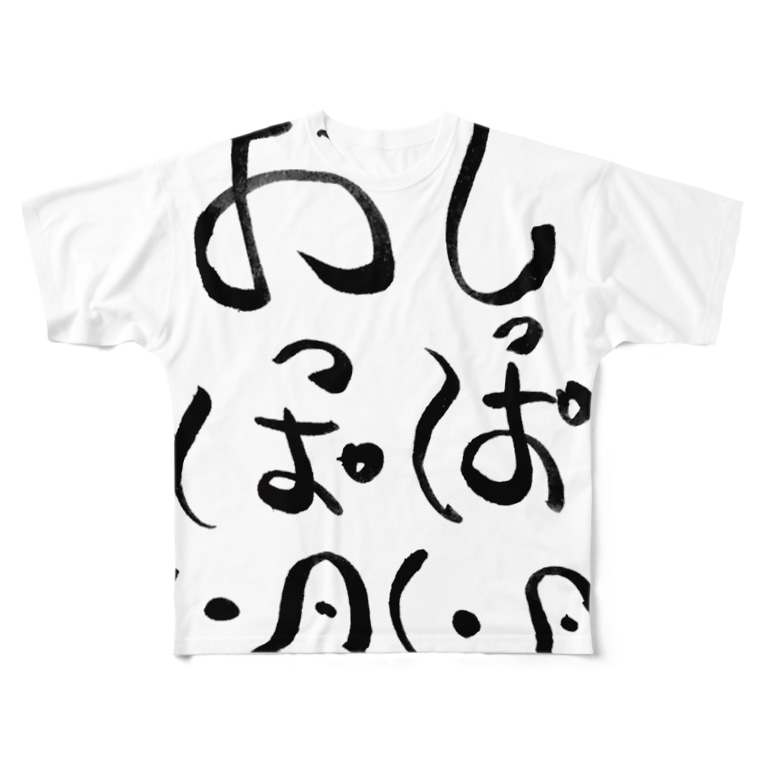 おっぱいダサt Maeda Design Roomのフルグラフィックtシャツ通販 Suzuri スズリ