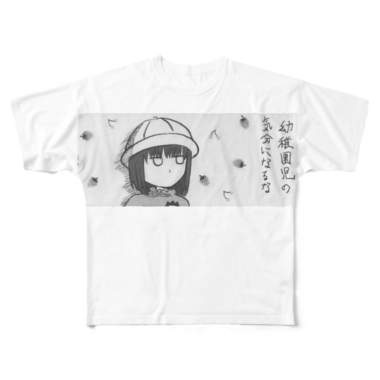 ４コマ漫画切り抜き４ Full Graphic T Shirts By あり の虹色創世記 Hizaniyaaaaaaa Suzuri