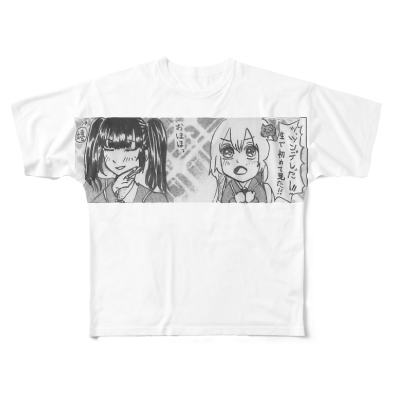 ４コマ漫画切り抜き６ あり の虹色創世記 Hizaniyaaaaaaa のフルグラフィックtシャツ通販 Suzuri スズリ