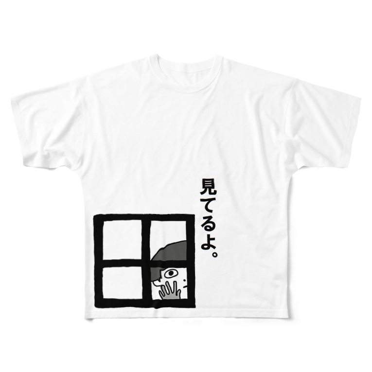 見てるよ トロワ イラスト 写真館 Masatorowa のフルグラフィックtシャツ通販 Suzuri スズリ