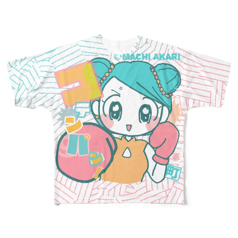 コテンパン 町さん 町 あかり Mcakr のフルグラフィックtシャツ通販 Suzuri スズリ コテンパン 町さん 町 あかり Mcakr のフルグラフィックtシャツ通販 Suzuri スズリ