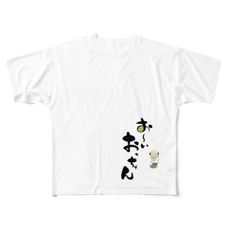 ちっちゃいおっちゃん 31miiのフルグラフィックtシャツ通販 Suzuri スズリ ちっちゃいおっちゃん 31miiのフルグラフィックtシャツ通販 Suzuri スズリ