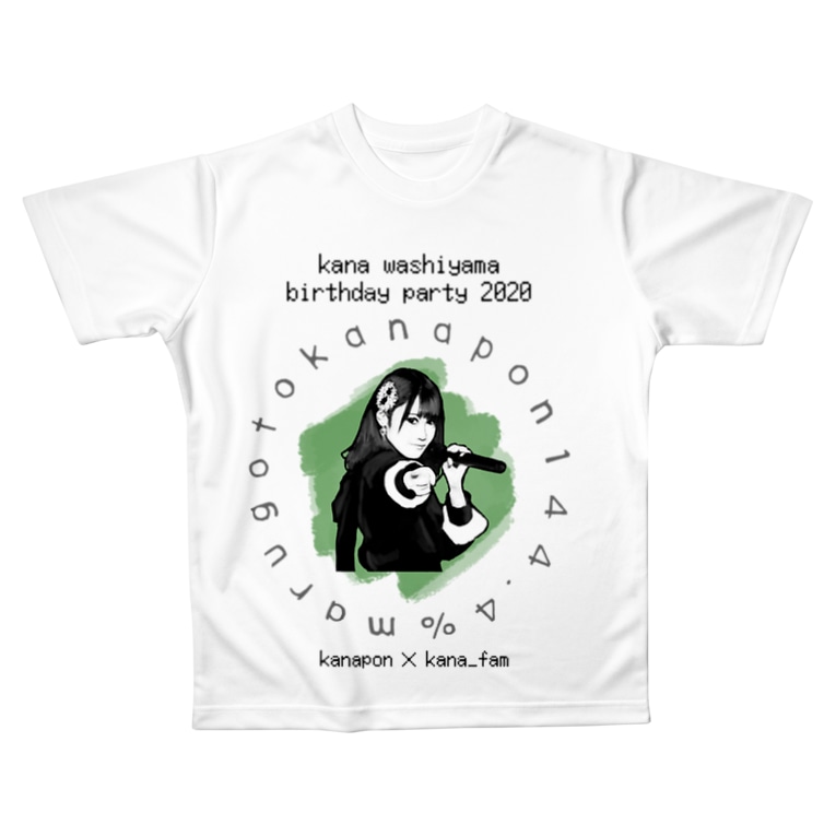 かなぽん生誕tシャツ 鷲山加奈グッズshop Kana Fam のフルグラフィックtシャツ通販 Suzuri スズリ