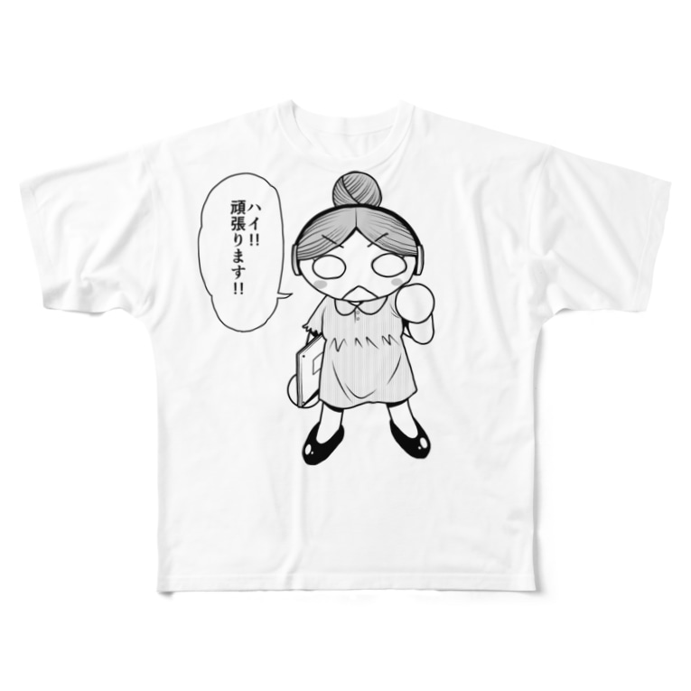 Webデザイナー Taskのフルグラフィックtシャツ通販 Suzuri スズリ