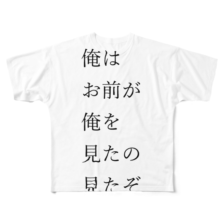 ｏ3ｍ2 ㅤ援交 Enk12k のフルグラフィックtシャツ通販 Suzuri スズリ