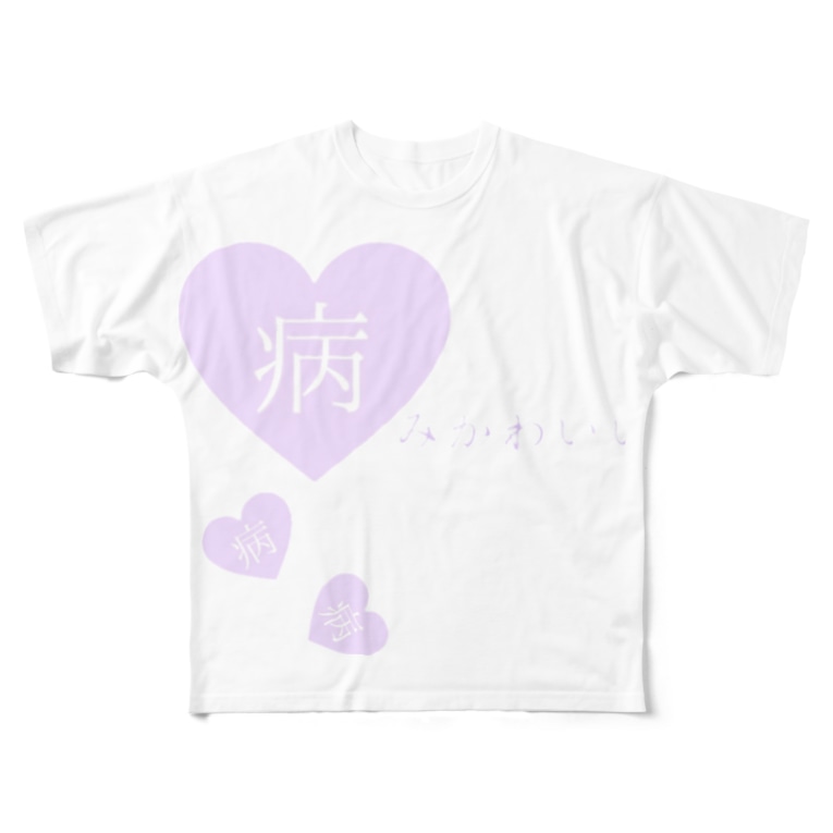 病みかわいいパープル Full Graphic T Shirts By Memento Memento Suzuri