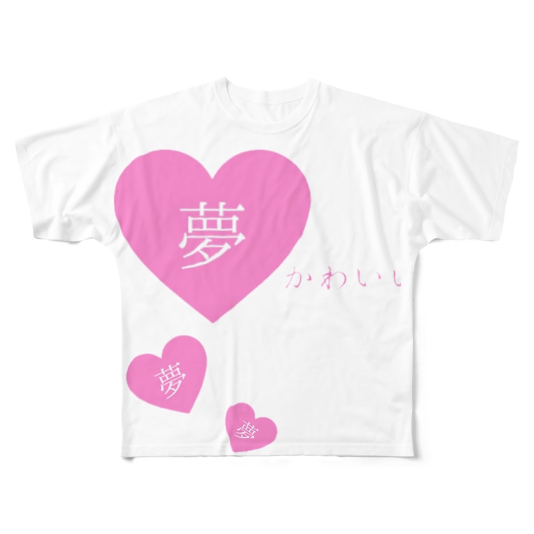 ゆめかわいいピンク Memento Memento のフルグラフィックtシャツ通販 Suzuri スズリ