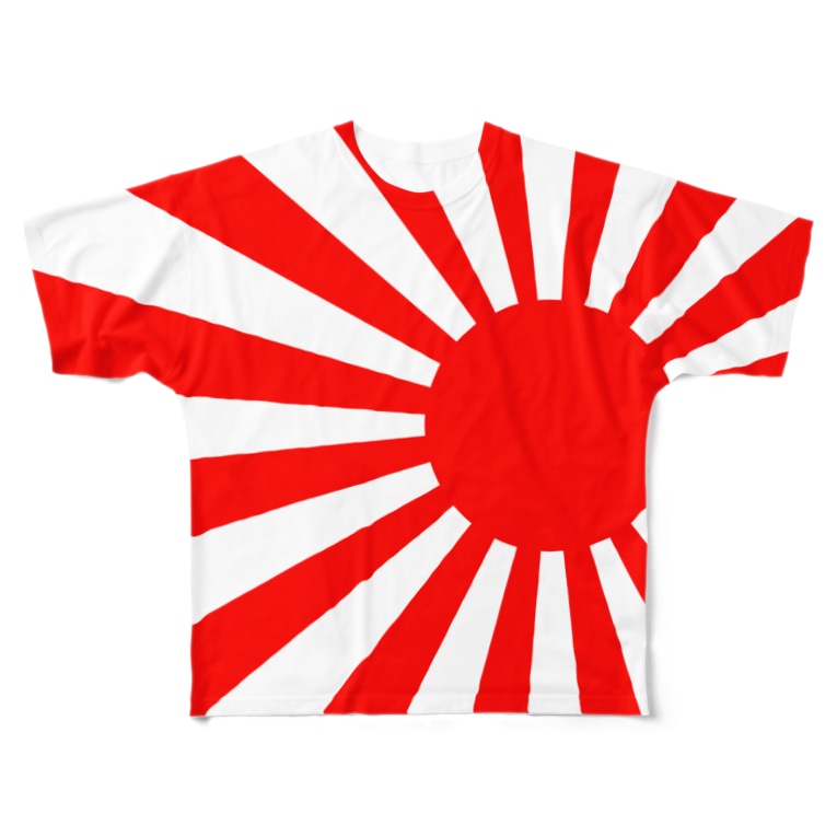 一番人気 旭日旗グッズ 旭日ショップ Kozukataituki のフルグラフィックtシャツ通販 Suzuri スズリ