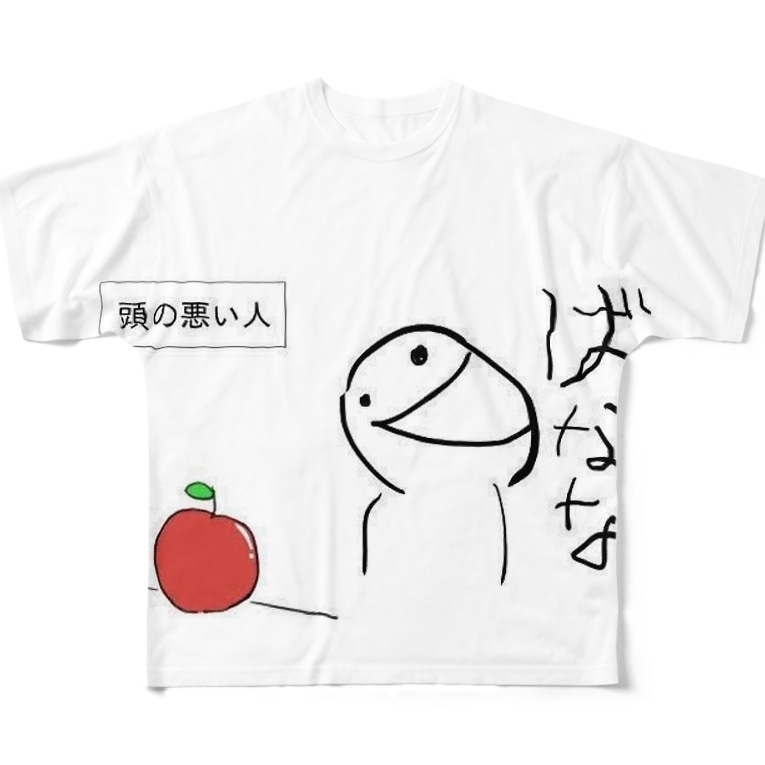 クレイジーダイヤモンド Ayansのフルグラフィックtシャツ通販 Suzuri スズリ クレイジーダイヤモンド Ayansのフルグラフィックtシャツ通販 Suzuri スズリ