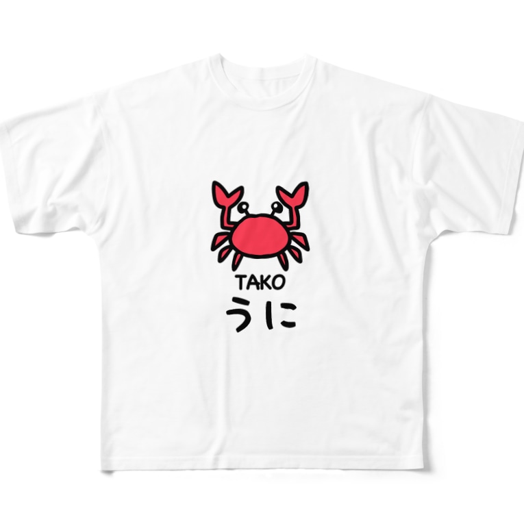 カニ Full Graphic T Shirts By Sasakidesita Ono O Suzuri