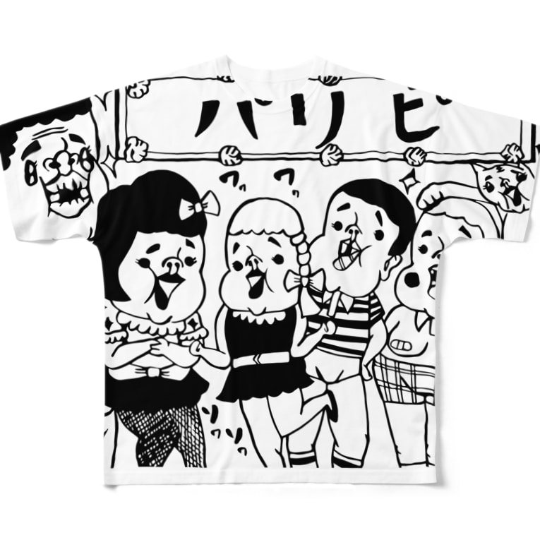 パリピ 福ハナ夫 フクハナ商店 公式 Hana Fuk のフルグラフィックtシャツ通販 Suzuri スズリ