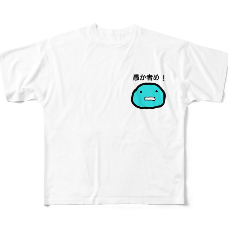 愚か者め ａ へっぽこ屋 Slime Level97 のフルグラフィックtシャツ通販 Suzuri スズリ