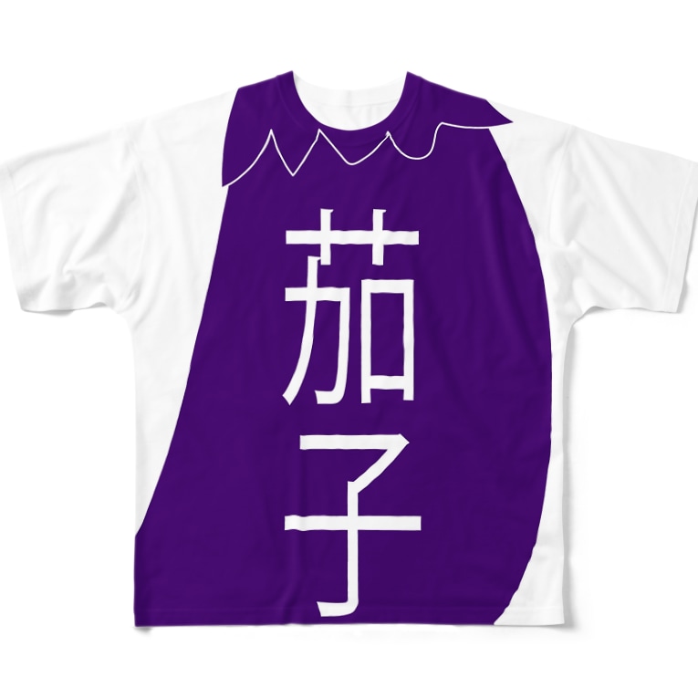 ダサt そのまんま茄子 Kekeのフルグラフィックtシャツ通販 Suzuri スズリ