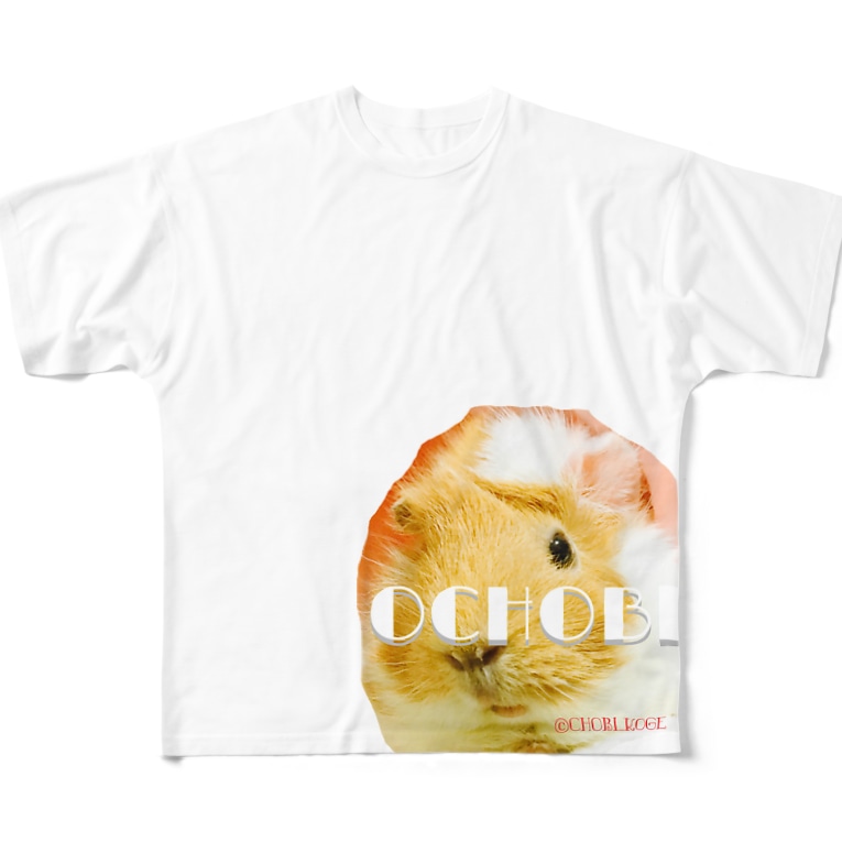 モルモットのおちょびさんです モルモットグッズショップchobi Koge Chobi Koge のフルグラフィックtシャツ通販 Suzuri スズリ モルモットのおちょびさんです モルモットグッズショップchobi Koge Chobi Koge のフルグラフィックtシャツ通販 Suzuri スズリ