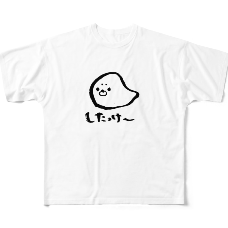 道産子あざらしくん 道産子あーかのぼんやりショップ A Ka のフルグラフィックtシャツ通販 Suzuri スズリ