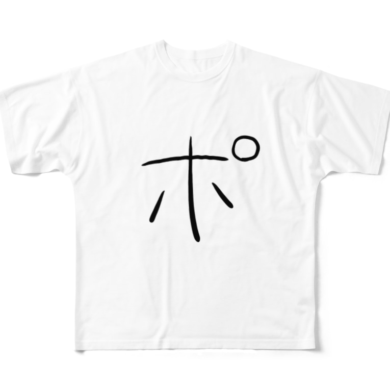 ポ ゆきむら Ykmrth09 のフルグラフィックtシャツ通販 Suzuri スズリ