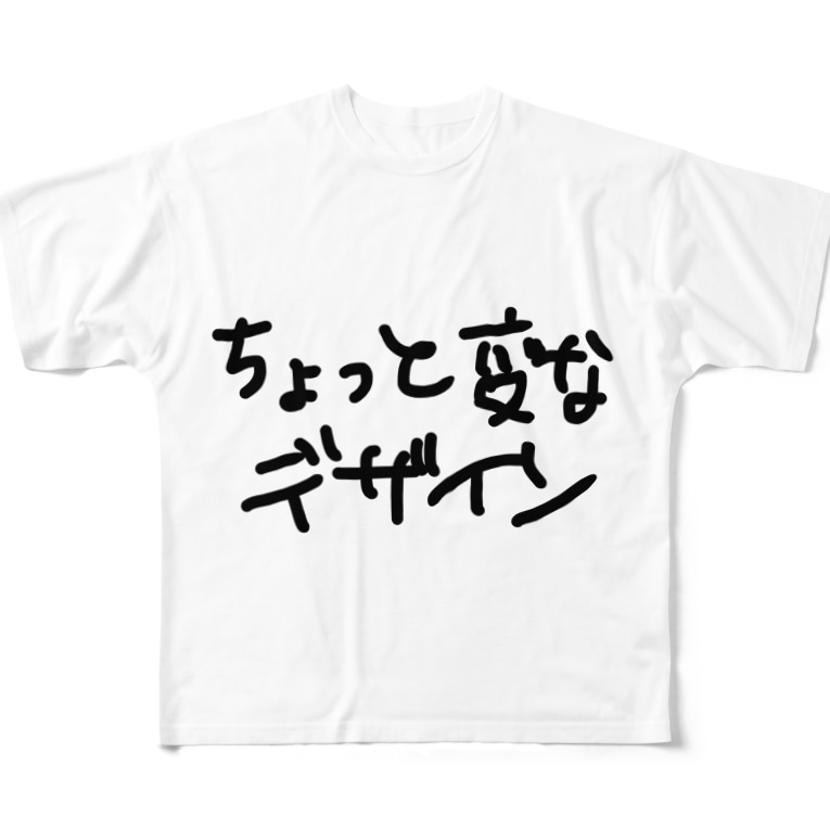 ちょっと変なデザイン Teimaronのフルグラフィックtシャツ通販 Suzuri スズリ