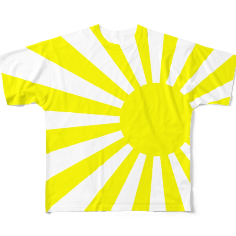 リアル太陽 旭日旗 黄色 旭日ショップ Kozukataituki のフルグラフィックtシャツ通販 Suzuri スズリ リアル太陽 旭日旗 黄色 旭日ショップ Kozukataituki のフルグラフィックtシャツ通販 Suzuri スズリ