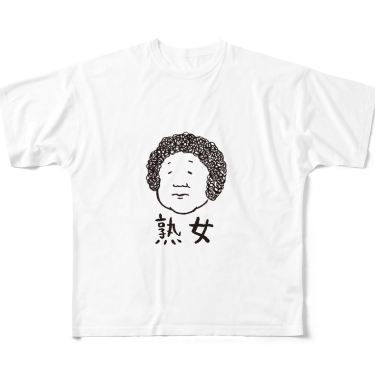 熟女 黒字 ゆりだいん Yuridain のフルグラフィックtシャツ通販 Suzuri スズリ