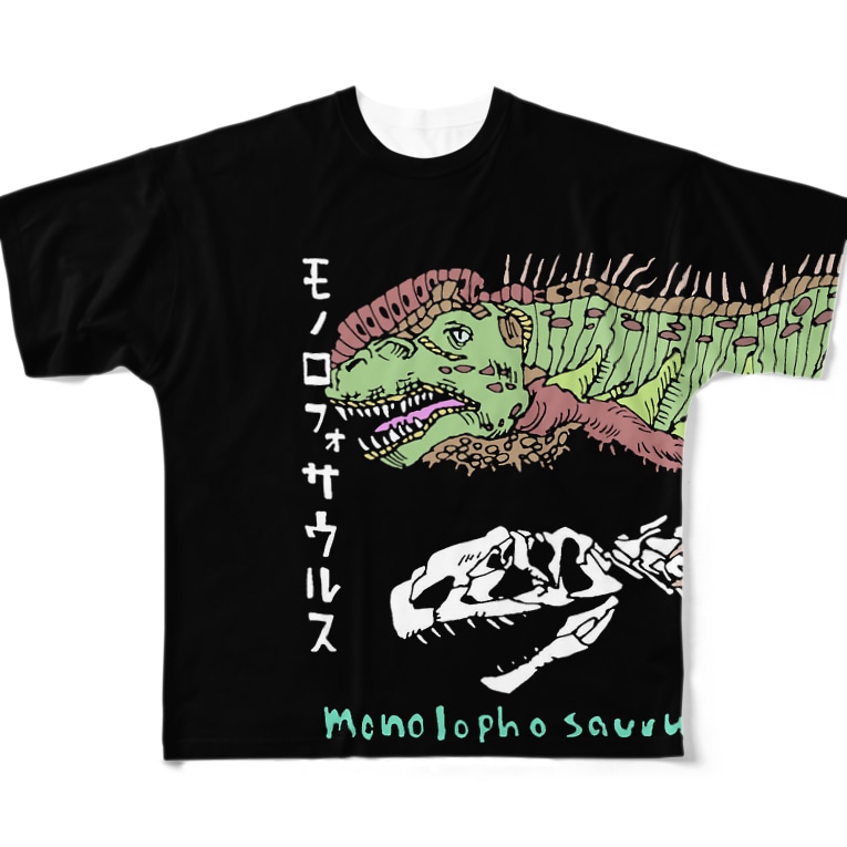 モノロフォサウルスのtシャツ かろやかにシャワン Shwanpai のフルグラフィックtシャツ通販 Suzuri スズリ モノロフォサウルスのtシャツ かろやかにシャワン Shwanpai のフルグラフィックtシャツ通販 Suzuri スズリ