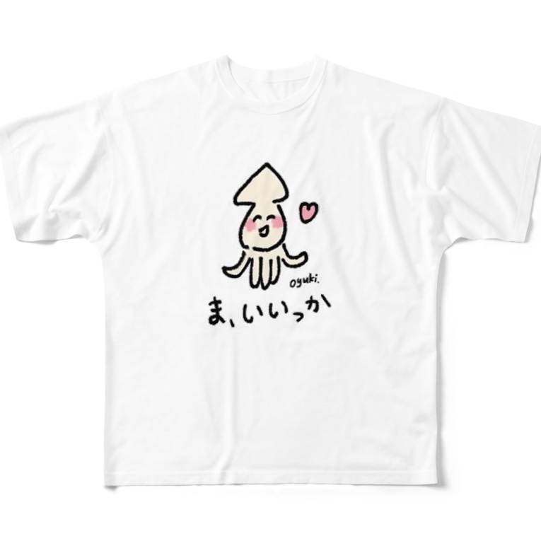 ま いいっか おゆきちゃん Oyukichan のフルグラフィックtシャツ通販 Suzuri スズリ