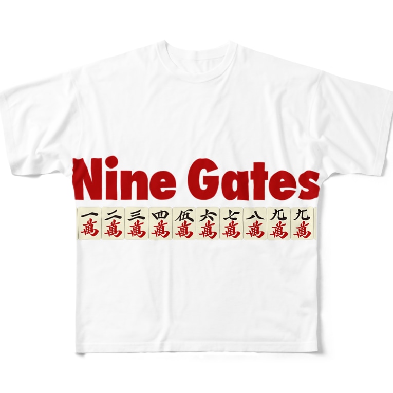 Nine Gates 九蓮宝燈 赤ロゴ Full Graphic T Shirts By 麻雀ロゴtシャツショップ 雀喰 Junk Mahjong Junk Suzuri
