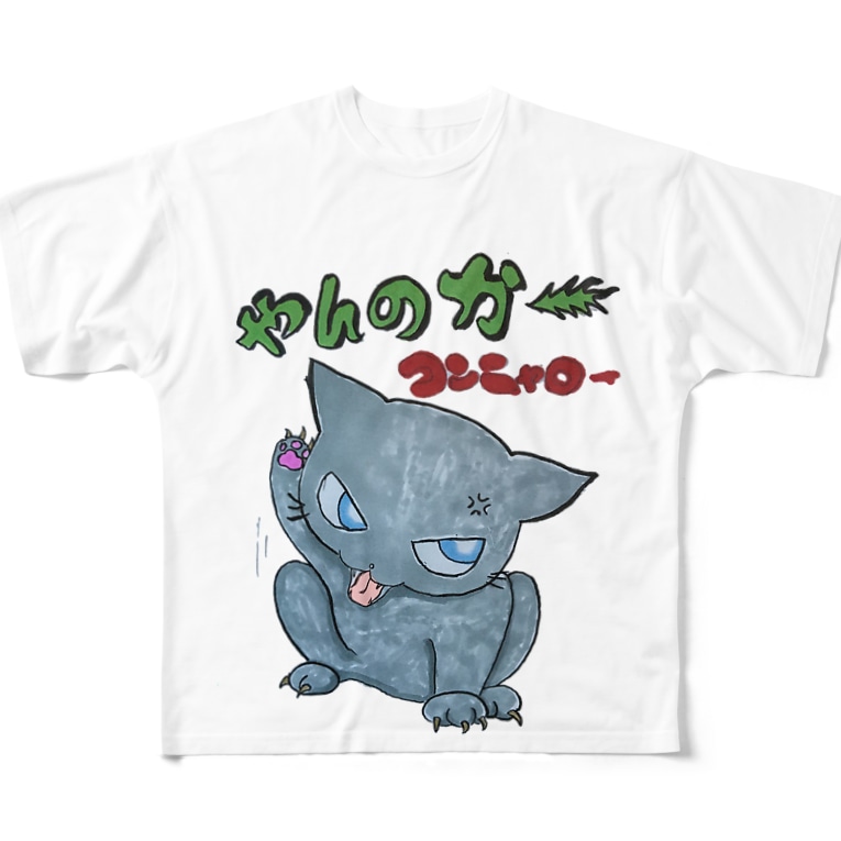 激怒猫 タマのちょびりげ Nanatubosi のフルグラフィックtシャツ通販 Suzuri スズリ