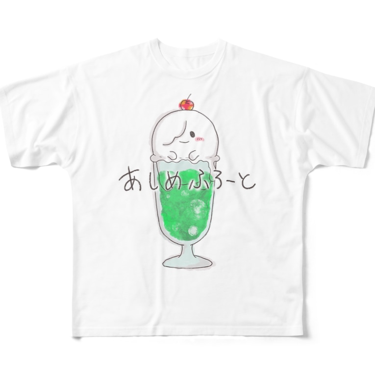 あしめふろーとなちゅらる めろん アシメニシチャイナ Asymmenishityaina のフルグラフィックtシャツ通販 Suzuri スズリ