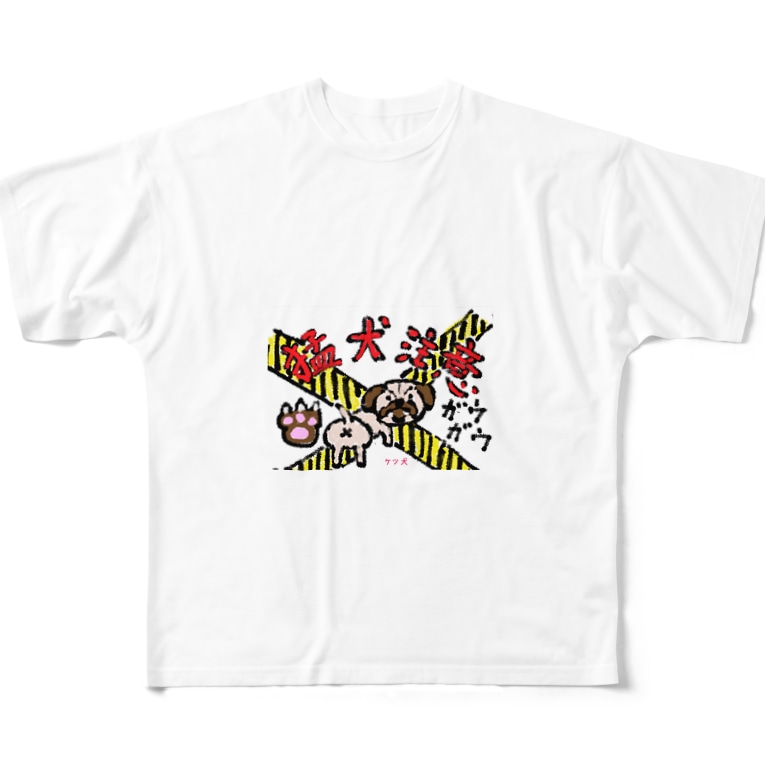 ケツ犬3 Aikenkaのフルグラフィックtシャツ通販 Suzuri スズリ ケツ犬3 Aikenkaのフルグラフィックtシャツ通販 Suzuri スズリ