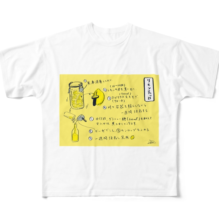 リモンチェッロの作り方 しろいぬ雑貨 Joricco のフルグラフィックtシャツ通販 Suzuri スズリ