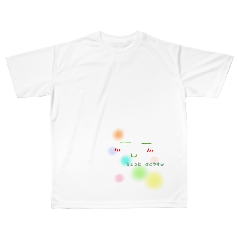 ゆるキャラ妖精マメさん 顔のみタイプ マメ大福 Nowaku のフルグラフィックtシャツ通販 Suzuri スズリ