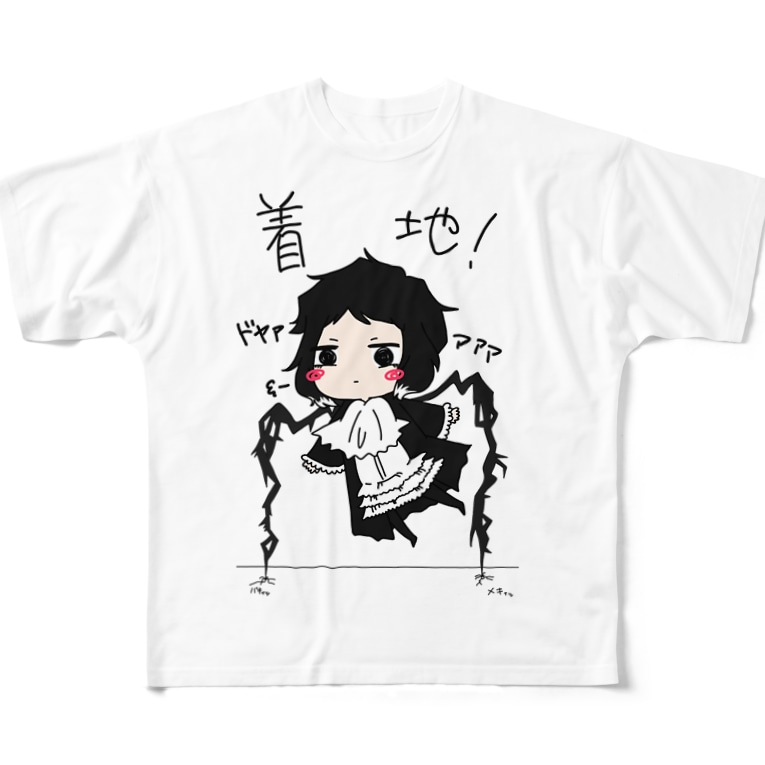 文スト 華麗に着地する芥川くん 芥川龍之介 るーと ஐ ʚ ɞ ஐ Lud Mkbt のフルグラフィックtシャツ通販 Suzuri スズリ