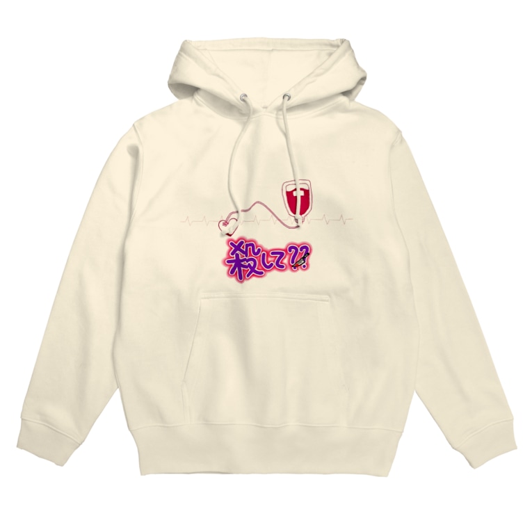 皆私を馬鹿するから生きてるの疲れた 殺して Mimishop Mimishop のパーカー通販 Suzuri スズリ