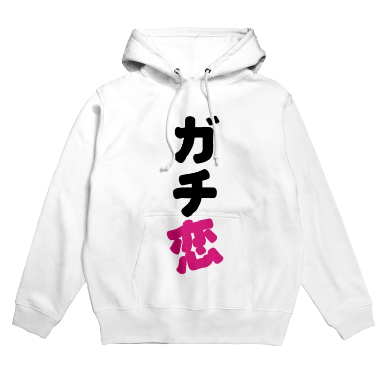 ガチ恋 Sundog Sundog のパーカー通販 Suzuri スズリ