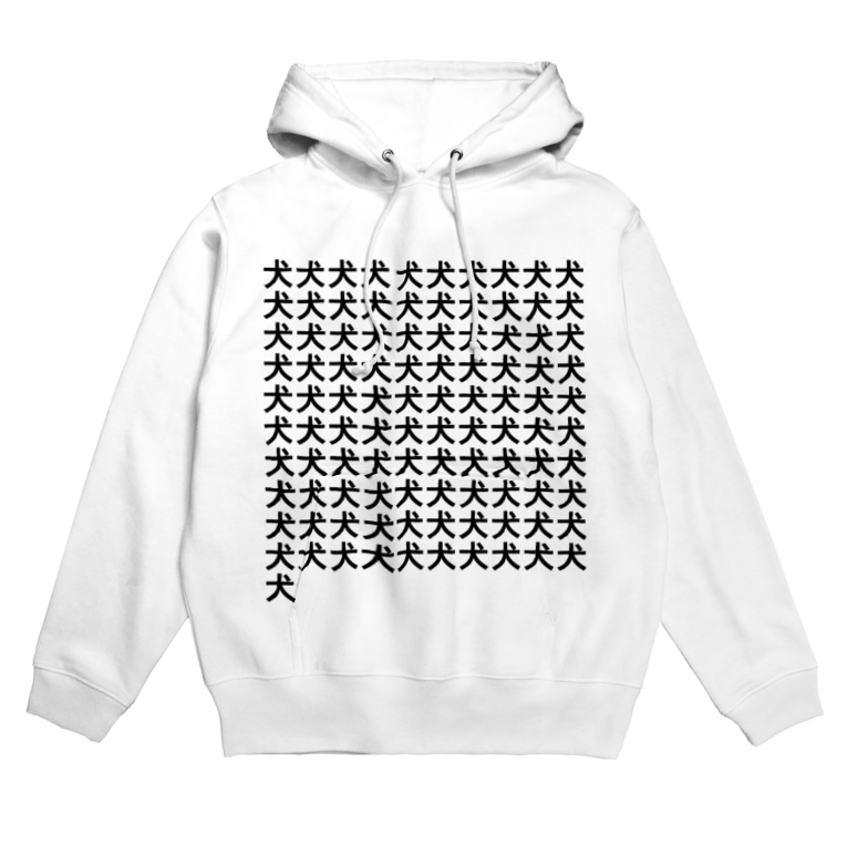 101匹わんちゃん Tシャツ大喜利 なまえ Namae のパーカー通販 Suzuri スズリ 101匹わんちゃん Tシャツ大喜利 なまえ Namae のパーカー通販 Suzuri スズリ