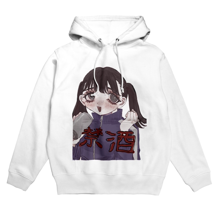 酒飲み女の子ちゃん 文字入り Nemutai Ohuroのパーカー通販 Suzuri スズリ 酒飲み女の子ちゃん 文字入り Nemutai Ohuroのパーカー通販 Suzuri スズリ