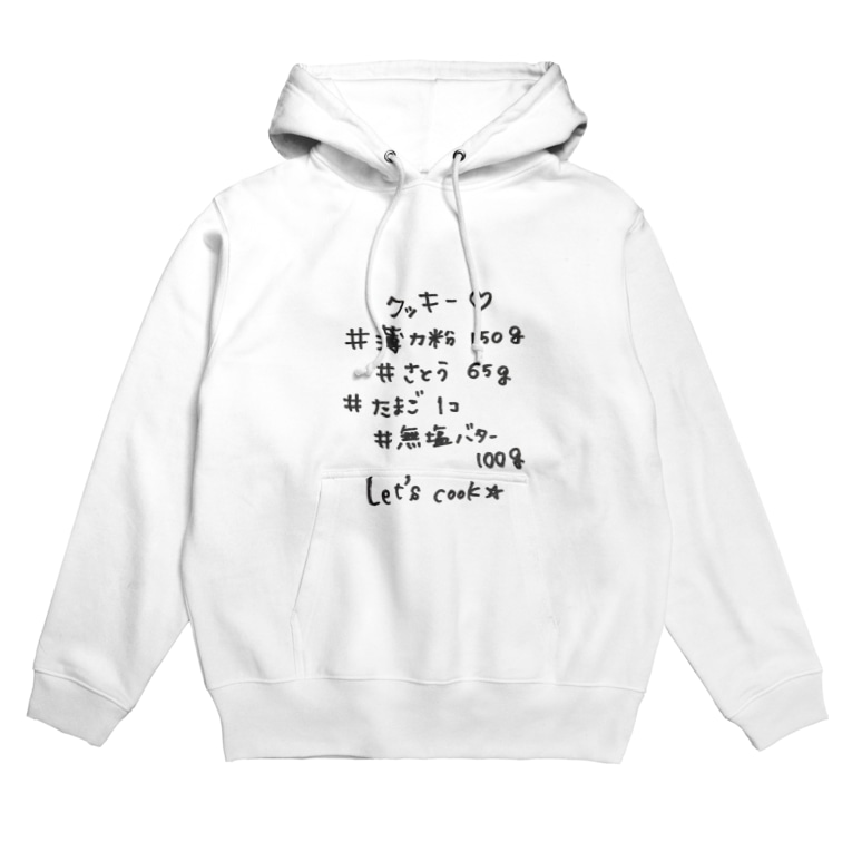 クッキーの作り方 Lilymeのパーカー通販 Suzuri スズリ クッキーの作り方 Lilymeのパーカー通販 Suzuri スズリ
