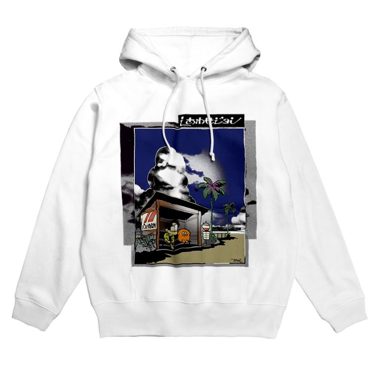 しあわせジョンfeat 葛飾出身1 Yashino Club Shop Misosazainfo のパーカー通販 Suzuri スズリ しあわせジョンfeat 葛飾出身1 Yashino Club Shop Misosazainfo のパーカー通販 Suzuri スズリ