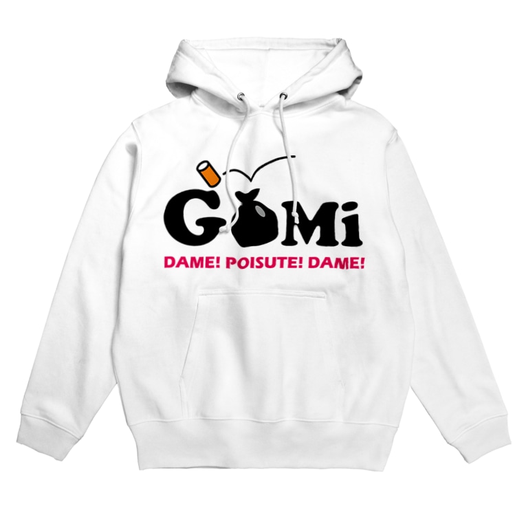 ゴミの日グッズ 134万人が見た Youtube アニメ ボールヘッズ 公式ダサtショップ G Factory のパーカー通販 Suzuri スズリ ゴミの日グッズ 134万人が見た Youtube アニメ ボールヘッズ 公式ダサtショップ G Factory のパーカー通販 Suzuri スズリ