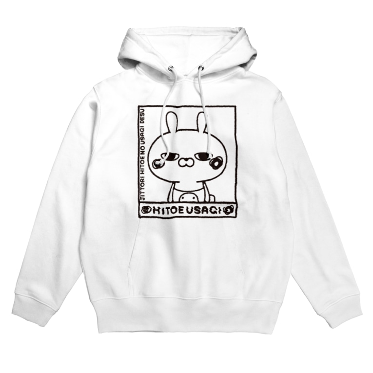 ひとえうさぎ Negi トトくん ひとえうさぎ Neeegi のパーカー通販 Suzuri スズリ ひとえうさぎ Negi トトくん ひとえうさぎ Neeegi のパーカー通販 Suzuri スズリ