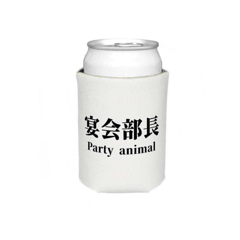 宴会部長 Party Animal 柏洋堂 Hakuyoudo Jp のクージー通販 Suzuri スズリ 宴会部長 Party Animal 柏洋堂 Hakuyoudo Jp のクージー通販 Suzuri スズリ
