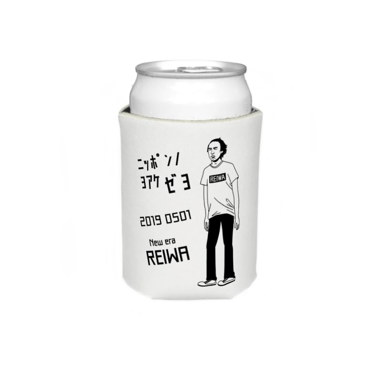 日本の夜明けぜよ 新時代 令和 坂本龍馬 現代版 すとろべりーガムfactory Frisk5 のクージー通販 Suzuri スズリ 日本の夜明けぜよ 新時代 令和 坂本龍馬 現代版 すとろべりーガムfactory Frisk5 のクージー通販 Suzuri スズリ