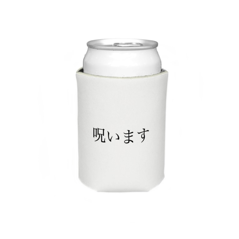 呪われしアイテム Chihayaのクージー通販 Suzuri スズリ 呪われしアイテム Chihayaのクージー通販 Suzuri スズリ