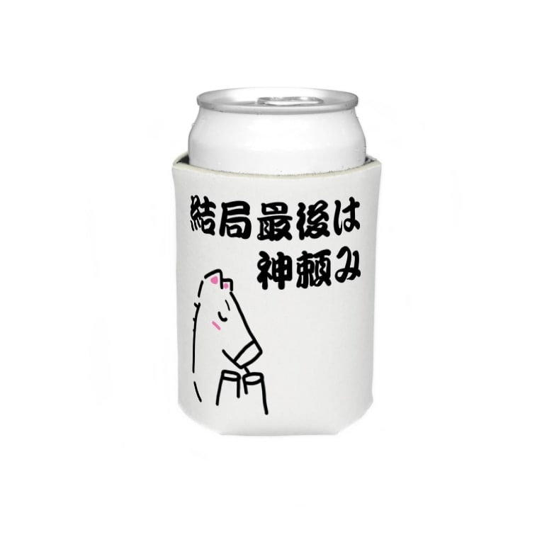馬イラスト441 結局最後は神頼み 黒 はずれ馬券屋 80momo のクージー通販 Suzuri スズリ 馬イラスト441 結局最後は神頼み 黒 はずれ馬券屋 80momo のクージー通販 Suzuri スズリ
