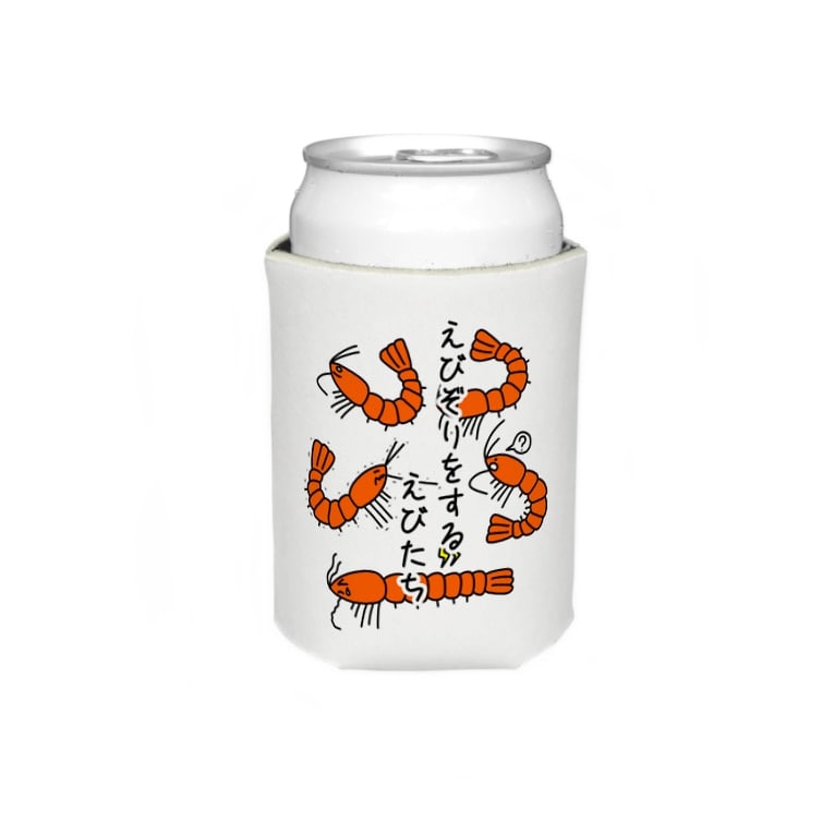 えびぞりをする海老たち あぽ部屋 Apooorz のクージー通販 Suzuri スズリ えびぞりをする海老たち あぽ部屋 Apooorz のクージー通販 Suzuri スズリ
