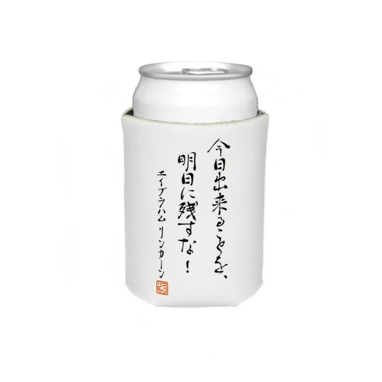 リンカーン大統領の名言 自己啓発 Koozies By 136万人が見た Youtube アニメ ボールヘッズ 公式ダサtショップ G Factory Suzuri