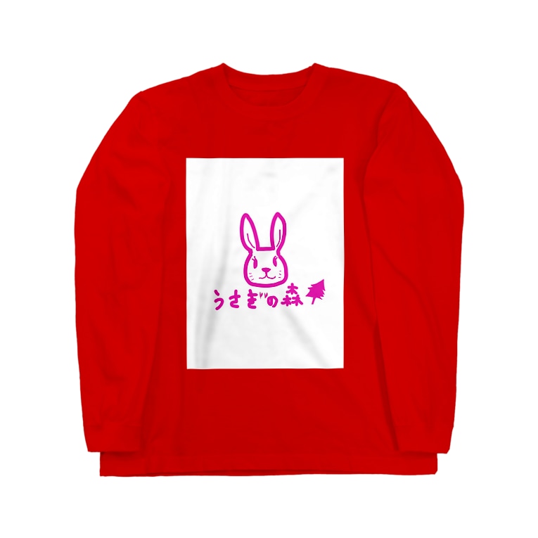 Milkブランド うさぎの森 おじじなるらぶ Naobooobrittter のロングスリーブtシャツ通販 Suzuri スズリ Milkブランド うさぎの森 おじじなるらぶ Naobooobrittter のロングスリーブtシャツ通販 Suzuri スズリ