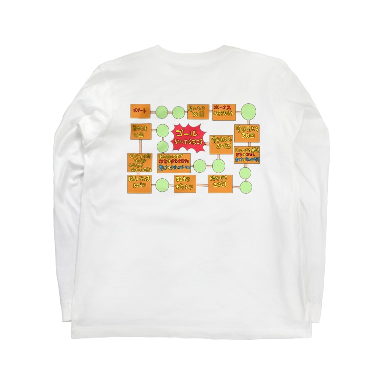 寝かせてすごろく Saminのロングスリーブtシャツ通販 Suzuri スズリ 寝かせてすごろく Saminのロングスリーブtシャツ通販 Suzuri スズリ