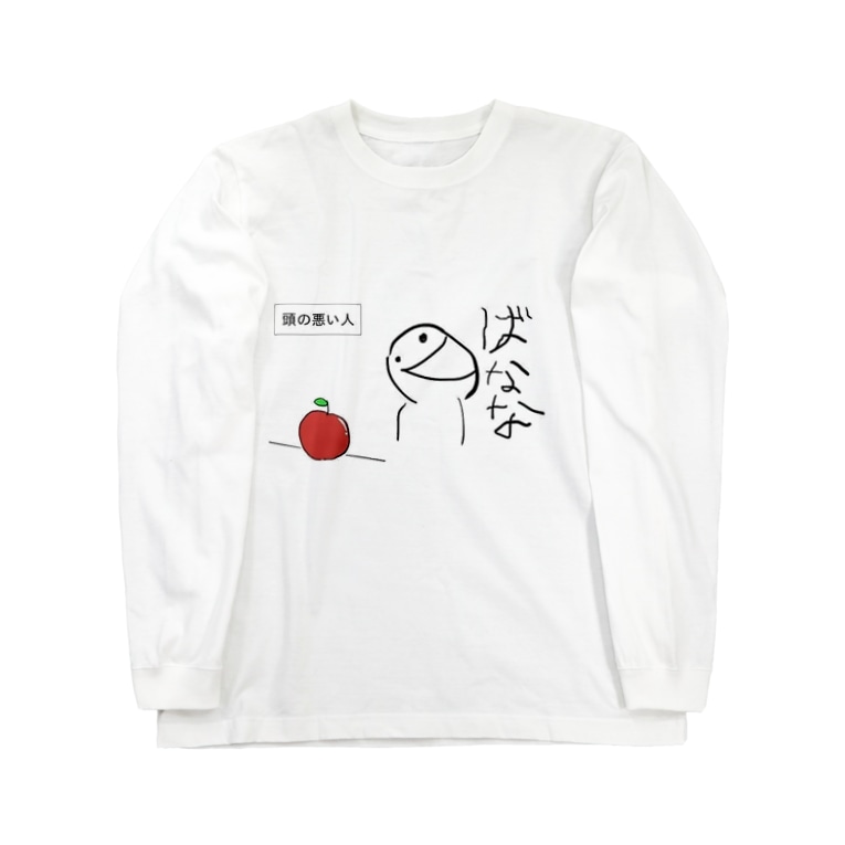 クレイジーダイヤモンド Ayansのロングスリーブtシャツ通販 Suzuri スズリ クレイジーダイヤモンド Ayansのロングスリーブtシャツ通販 Suzuri スズリ